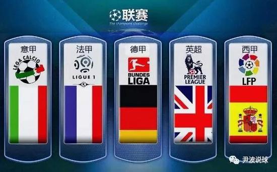 他凭借过人